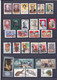 Russie 1980, 49 Timbres , Voir Scan Recto Verso - Other & Unclassified