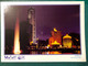 MACAU 1990'S - CASINO LISBOA AND BANK OF CHINA BY NIGHT, PRIVATE PRINTING SIZE 17,8 X 12,7CM. - Macau