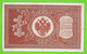 RUSSIE / BILLET DE 1 ROUBLE / 1898 - 5 Mark