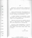 Delcampe - Macau - Illustrated Catalogue Of Macau Currency, 1999 Numismatics Notaphilia Numismática Notafilia Macao Portugal China - Andere & Zonder Classificatie