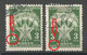 Yugoslavia Error Variety Mi.Porto 92 The 2 Different Constant Plate Flaws Used 1946 - Impuestos