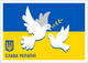 Liberia 2022 Postcard First Day Cancellation Stamp Peace For Ukraine - Liberia
