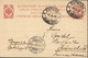 Pologne Occupation Par La Russie Entier Russe Aigle Bicéphale 4 27 II 1909 Cachet Bapwaba 15 6 09 Pour Zurich Suisse - Bezetting