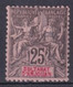 ANJOUAN - 1892 - YVERT N°8 * MLH - COTE = 20 EUR - - Ungebraucht