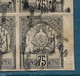Tunisie RARE Bloc De 15 Essai En Noir De L'émission De 1888 Du 75c . - Used Stamps