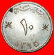 * DAGGERS (1975-1998): OMAN ★ 10 BAISA 1395 (1975)! LOW START ★ NO RESERVE! - Oman