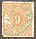 Württemberg Mi.40 A ABART 1869 9 Kr. Braun STUTTGART  KB Heinrich BPP (Wurtemberg Cert Variété Variety - Used