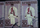 Errors Romania 1958 Mi 1742-1743 Printed With Misplaced Costumes Model Transilvania Area - Variétés Et Curiosités