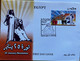 EGYPT: Five FDCs 2012-2013 (F53B) - Covers & Documents