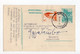 1965. YUGOSLAVIA,VITINA KOSOVSKA, ERROR, POSTANSKA INSTEAD OF POSTENSKA, 15 DIN. STATIONERY CARD, USED - Ongetande, Proeven & Plaatfouten