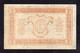 Trésorerie Aux Armées - 1 Franc - Lettre B2 - 1917-1919 Trésorerie Aux Armées