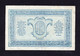 Trésorerie Aux Armées - 50 Centimes - Lettre E - Sup++ - 1917-1919 Tesoreria Delle Armate