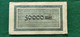 GERMANIA  Aachen 50000 MARK 1923 - Kiloware - Banknoten