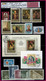 USSR-RUSSIA# COMPLETE YEAR SET#1983 #COMMEMORATIVES# USED CTO¤ (YER-250RUS-1 (01) - Full Years