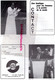 Delcampe - 87- LIMOGES- HOT CLUB JAZZ-RARE PROGRAMME 1984-1985-OLIVER JACKSON-BARRETT SISTERS-HOMMAGE SYDNEY BECHET-JAMES BOLDEN- - Limousin