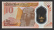 Egypt - 2022 - New - Polymer - X5 - ( 10 EGP - Sign #24 - Amer ) - UNC - Egitto