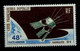 Somalia, Somalis 1966 FDC + Stamp Satelite D1 - Afrique