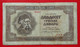 X1- 20 Dinara 1941. Serbia - Twenty Dinars, Kingdom Of Yugoslavia - German Occupation WW2 WWII, Circulated Banknote - Serbien