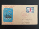 LETTRE PORTS OF YOKOHAMA, HAKODATE And NAGASAKI Pour Le CAMBODGE TP 10 OBL. ROUGE 33. 5. 10 - Covers & Documents