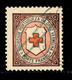 ! ! Portugal - 1916 Red Cross W/OVP (Complete Set) - PF02 - Used - Ungebraucht