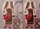 Errors Romania 1958 Mi 1742A Printed  With Pattern On The Skirt Displaced Model Muntenia Area - Abarten Und Kuriositäten