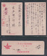 JAPAN WWII Sp Air Military Postcard Burma Thanbyuzayat 33th Division WW2 Japon Gippone - Cartas & Documentos