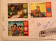 Bhutan 1979 Mi 728-730 B RARE IMPERF  Year Of Child 1979 PUNAKHA Cover(Bhoutan UNICEF Children Enfant Cover Block Bloc - Bhoutan