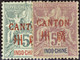 CANTON   N°1 /16 16 Valeurs  Qualité:* Cote:1435 - Unused Stamps