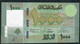 LEBANON P90c 1000 POUNDS 2016 #K07 Signature 12 UNC. - Lebanon