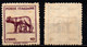 ITALIA LUOGOTENENZA - 1944 - VARIETA' - DOPPIA STAMPA - LUPA CAPITOLINA - CON FILIGRANA - Andere & Zonder Classificatie