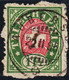 Heimat VD Auberson 1886-02-22 Poststempel Auf Telegraphen-Marke 1 Fr. Zu#17 Briefstück - Télégraphe
