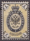 Russia Russland 1865 Mi 12 MH - Neufs