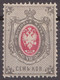 Russia Russland 1875/9 Mi 25x MH - Nuevos