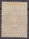 Russia Russland 1875/9 Mi 25x MH - Unused Stamps