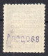 !!! ESPAGNE, PA N°246 NEUVE ** - Unused Stamps