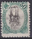 SOMALIS - 1903 - YVERT N°62 ** MNH !! CENTRE RENVERSE - MEHARISTE - COTE Pour * = 120+++ EUR. - Nuevos