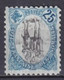 SOMALIS - 1903 - YVERT N°60 * MH  CENTRE RENVERSE - MEHARISTE - COTE = 75 EUR. - Ongebruikt