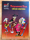 Lucky Luke Comics HUNGARY YUGOSLAVIA Újvidék Novi Sad FORUM Circus Western Talpraesett Tom Cowboy Indian Rifle AZ/45 - Fumetti & Mangas (altri Lingue)