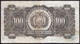 Bolivia, 100 Bolivianos 1928 VF P-133 Banknote - Bolivie