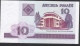 BELARUS  P23  10  RUBLES    2000    UNC. - Bielorussia