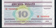 BELARUS  P23  10  RUBLES    2000    UNC. - Bielorussia