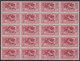 1932 Blocco Di 20 Valori Sass. 22 MNH** Cv 2800 - Egée (Caso)