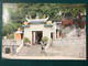 MACAU 1970'S, TEMPLE OF MA KOK,  BOOK STORE PRINTING, SIZE 14,8 X 10CM, #104-B - Macau