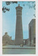 Russia USSR Rusland Soviet Union, Uzbekistan Bukhara Kalyan Minaret Islam Islamic, Vintage RPPc Photo Postcard (42465) - Ouzbékistan