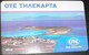 GREECE - X2347, Cythera Island, 50.000ex, 7/13, Used - Grèce