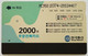 South Korea Kw 2000 " Gong ( W ) - Corée Du Sud