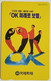 South Korea Kw 2000 " OK " - Corée Du Sud