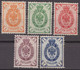 Russia Russland 1889/1902 Mi 45y-49y MH Vertically Laid Paper - Nuovi