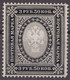 Russia Russland 1889 Mi 55x MNH Horizontally Laid Paper . - Ungebraucht