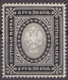 Russia Russland 1889 Mi 55x MNH Horizontally Laid Paper .. - Nuevos